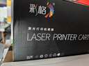 彩格适用惠普m706n硒鼓HP LaserJet Pro M435nw M701n M701a M706打印机粉盒m701n硒鼓粉盒CZ192A硒鼓标准版 实拍图
