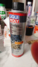 力魔（LIQUI MOLY）德国原装进口 机油垢清除剂 引擎油泥去除剂 释放活塞环 21103 实拍图