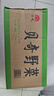 贝奇野菜汁胡萝卜汁蔬菜汁果蔬汁330ML*15瓶 京东自营 实拍图