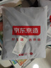 京东京造 悦柔床笠 120g加厚耐用磨毛A类床罩床垫保护套 1.5米床 科技灰 实拍图