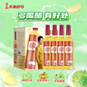 天地壹号 苹果醋饮料650ml*12整箱酸爽解腻低糖0脂 年货聚餐 多喝醋有好处 实拍图