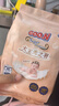 大王光之羽 环贴式婴儿纸尿裤NB3片(≤5kg)尿不湿 超薄透气 试用装 实拍图