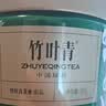 竹叶青绿茶2026明前春茶 峨眉山特级50g 四川名片15007 实拍图