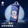 babycare一整夜拉拉裤L38片(9-14kg)大吸量透气夜用安睡婴儿尿不湿 实拍图