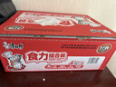 康师傅方便面 经典红烧+萝卜牛腩+番茄+金汤肥牛104g*20泡面整箱速食 实拍图