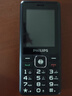 飞利浦（PHILIPS）E536 老年人手机4G全网通老人机双卡双待超长待机大字大声大按键学生儿童备用专用功能机 星空黑 实拍图