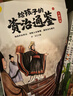 给孩子的资治通鉴 青少年版三四五年级儿童课外阅读书籍彩绘注音版（全6册） 实拍图
