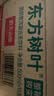 农夫山泉东方树叶青柑普洱茶500ml*15瓶无糖茶饮料0糖0脂0卡整箱 实拍图