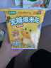 宝宝馋了奶龙IP联名无糖爆米花80g海苔味儿童零食送3岁以上儿童辅食食谱 实拍图