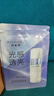 百雀羚（PECHOIN）至臻皙白淡斑2.0水乳护肤品套装礼盒美白提亮送女友520礼物 实拍图