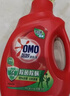奥妙（OMO）吴磊好物去渍酵素洁净除菌除螨持久留香除味10.48斤校服净洗衣液 实拍图