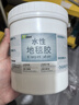 利施邦水性地毯胶水铺地毯专用胶水PVC地板革胶水泥地万能胶地毯胶 1KG 实拍图