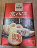 稻香村 京八件糕点礼盒北京特产点心休闲零食礼包中秋过节伴手送礼1380g 实拍图