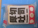 颜小贝鲜牛乳黄油厚切吐司面包1000g 整箱手撕早餐零食代餐饱腹6种口味 实拍图