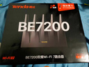 Tenda腾达路由器WiFi7【泰山BE7200 Ultra】千兆穿墙王信号放大器增强无线家用电竞立式BE12 Pro 实拍图