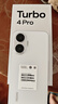 小米（MI）REDMI Turbo 4 Pro 第四代骁龙8s 7550mAh长续航 16GB+256GB 白色 小米红米5G手机 实拍图