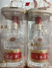 五粮液 普五八代 浓香白酒 52度 500ml*2瓶礼物 官方授权酒厂直供 实拍图