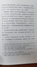 杀死一只知更鸟II：守望之心 《杀死一只知更鸟》传奇故事延续，献给世上所有相爱的父母与孩子 实拍图
