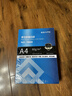 誉品（YUPIN）a4纸打印纸 80g复印纸 多功能双面办公用纸草稿纸白纸 80g-单包/500张 实拍图