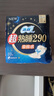 苏菲超熟睡柔棉感夜用卫生巾290mm10片量多防漏姨妈巾自营官方旗舰 实拍图