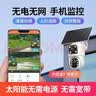 纽曼4g太阳能摄像头室外无电无网终身免费流量免插电手机远程高清监控器家用户外360度无死角全景夜视 实拍图
