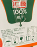 汇源100%橙汁整箱纯果汁饮料1L*12囤货节日送礼宴请果蔬汁 实拍图