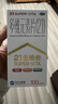 21金维他礼盒装 21金维他 多维元素片(21) 100片*3瓶 年货复合维生素B族成人赖氨酸维C维E钙铁锌AD儿童中老年 实拍图
