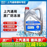 AC德科原厂防冻液/ 冷却液 红色 冰点-36℃ 适配别克雪佛兰凯迪拉克 4L 实拍图