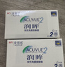 强生润眸双周抛6片装安视优隐形眼镜近视进口保湿两周抛350度 实拍图