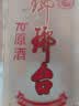 琅琊台 原酒 浓香型白酒 70度 110mL*1 单瓶 【青岛特产】 实拍图