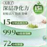 威露士la无患子健康天然有氧洗植萃洗衣液3L瓶 除菌除螨6效合1高效清洁 实拍图