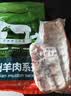 恒都 澳洲原切羊排 2斤/袋 冷冻 进口草饲羊肉 烧烤食材 煎烤炖煮 实拍图