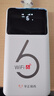 华正易尚随身wifi6三网全国通用可移动无线上网支持5G/4G设备路由器车载便携2025款免插卡随行高速通用流量 实拍图