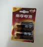 南孚1号碱性电池4粒 大号电池 适用于热水器/煤气燃气灶/手电筒/电子琴/挂钟等 2粒*2卡 实拍图