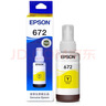 爱普生（EPSON）原装672墨水L130 L301 L310 L313 L360 L363 L380 L383 打印机 672C/M/Y           【彩色套装】 实拍图