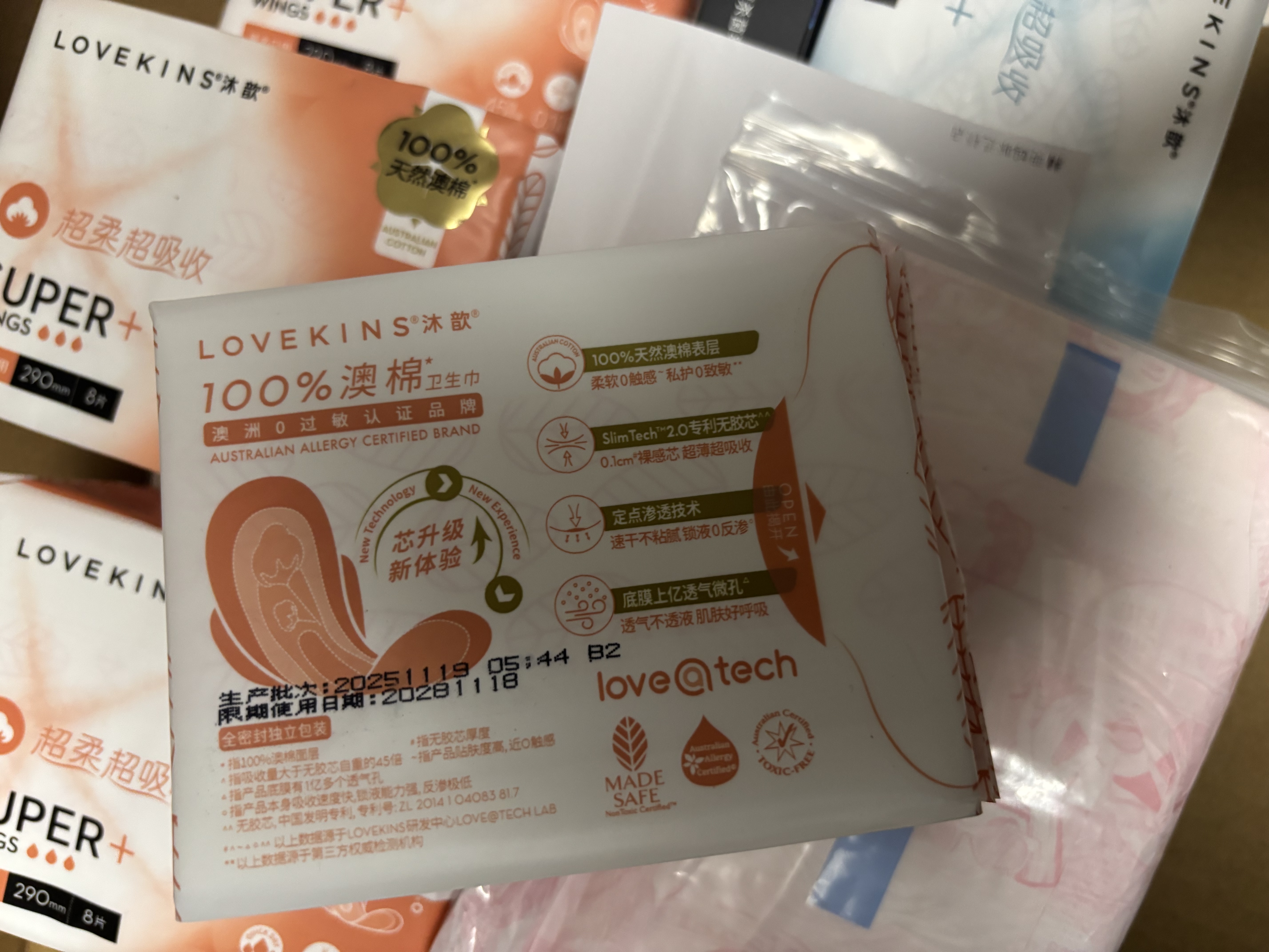 LOVEKINS澳洲lovekins沐歆卫生巾超薄日用夜用女生防侧漏纯棉姨妈巾经期裤 纯棉日夜290+360+赠品 实拍图