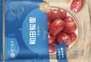 楼兰蜜语六星一级和田大红枣500g*2免洗即食骏枣滋补新疆特产零食节日送礼 实拍图