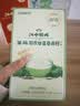 江中猴姑猴姑米稀10天装养胃米糊代餐早餐流食减肥羽衣甘蓝125g+原味125g 实拍图