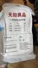 无印良品一次性双人四件套床单被罩加厚酒店隔脏旅行用品 2包装 实拍图