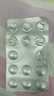 【原研进口】可定 瑞舒伐他汀钙片10mg*28片/盒 实拍图