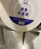 霏羽有芯大卷纸3层800克*12卷商用大盘纸手厕纸公用厕所卷纸巾ZB0101 实拍图