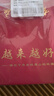 峨眉山印度正宗小叶紫檀手串圆珠手链男女同款情侣高考祝福礼物 实拍图