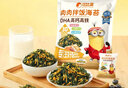 比比赞（BIBIZAN）高钙高铁含DHA海苔碎114g拌饭海苔零食儿童辅食品小黄人联名款 实拍图