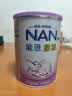 雀巢（Nestle）能恩启护港版适度水解婴幼儿奶粉3段800g/罐12-36个月低敏免疫力 实拍图