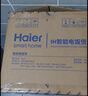 海尔（Haier）【价保618】食尚电饭煲有钛0涂层IH立体加热家用4-5人不锈钢智能wifi操控4L电饭锅HRC-I44YGU1 实拍图