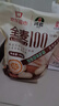 河套【京东基地】全麦100面粉8斤 中华老字号 含麦麸膳食纤维烘焙杂粮 实拍图