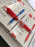 齐心(Comix)20支装 0.5mm红色按动中性笔子弹头水笔/签字笔办公文具 EB35 实拍图