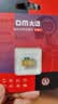 DM大迈 128GB TF（MicroSD）存储卡 金卡 A2 V30游戏手机行车记录仪监控摄像头多设备兼容高速内存卡 实拍图