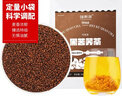 福东海 特级黑苦荞茶500克（定量三角包装）四川大凉山全颗粒胚芽荞麦茶 实拍图