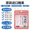 龙角散荔枝薄荷味压片糖果 整盒装 10.4g*10袋 日本进口 清新口气 实拍图